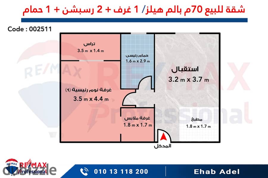 ستوديو للبيع 70 م (بالم هيلز الاسكندرية) - بالسعر القديم اقل من الشركة ب 3,500,000 ج بتسهيلات فى السداد 3