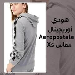 تخفيضات هودي براند أوريجينال AEROPOSTALE 0