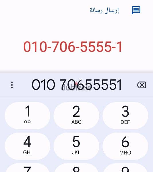 خط مميز جدآ  01070655551 2