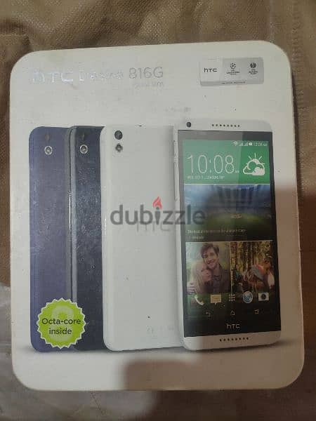 علبة Htc 0