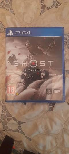 Ghost of tsushima arabic 0