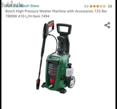 High pressure washer machine ماكينة ضغط ماء عالي للتنظيف في الحدائق