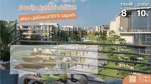 Own your apartment in the most prestigious compound in Mostakbal by Al-Attal Housing, in installments over 8 years 2