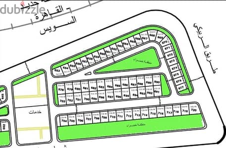 قطعه ارض بمدينه بدر بالشماليه الجديده