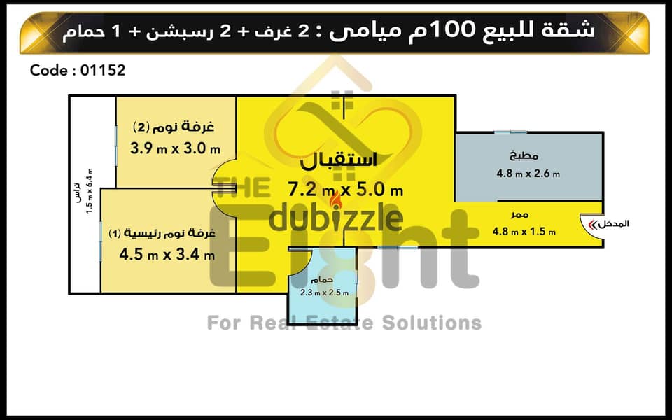 شقة للبيع 100 م ميامي ( ش صلاح الدين ) 4