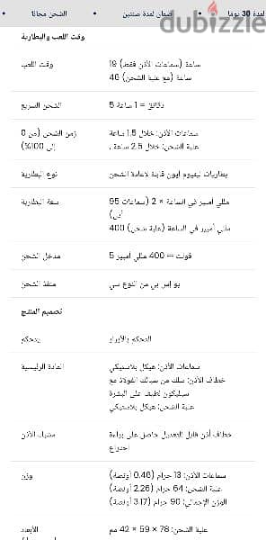 سماعه بلوتوث OpenRock Pro 10