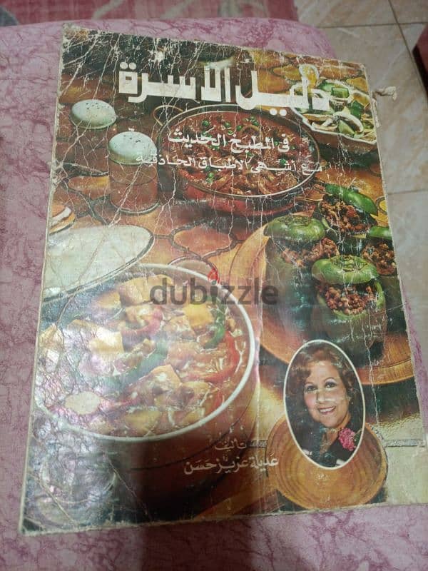 كتب نادره 2