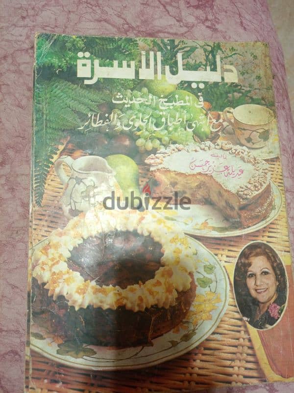 كتب نادره 5