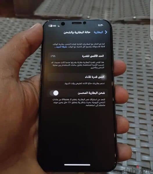 للبيع او البدل لاندرويد نفس المساحه 2