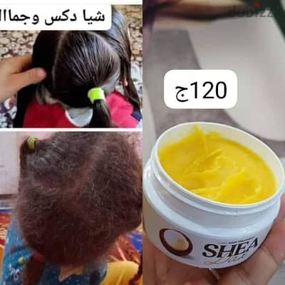 مستحضرات تجميل اوريجينال