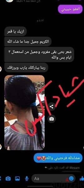 مستحضرات تجميل اوريجينال 1