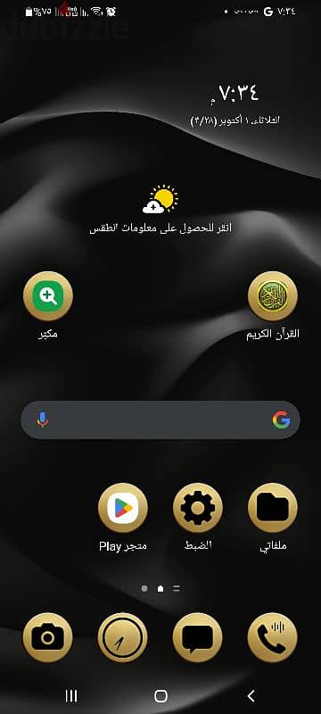 سامسونج Galaxy A70 حالته زيرو 7