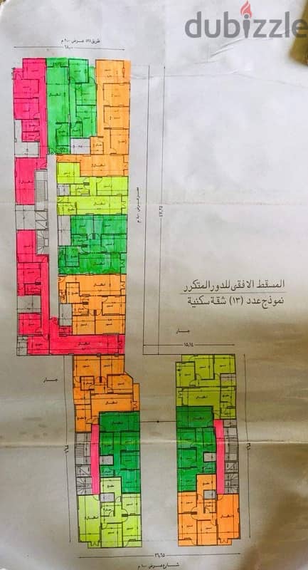 امتلك شقتك بأول ميني كمبوند في طنطا  بمقدم 50% وتسهيلات علي سنة ونصف 6