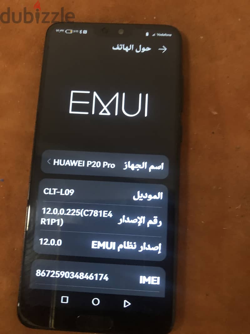 huawei 20 pro موبيل هواوي ٢٠ برو ٦/١٢٨ خط واحد بدون ملحقات شغال بدون ا 2