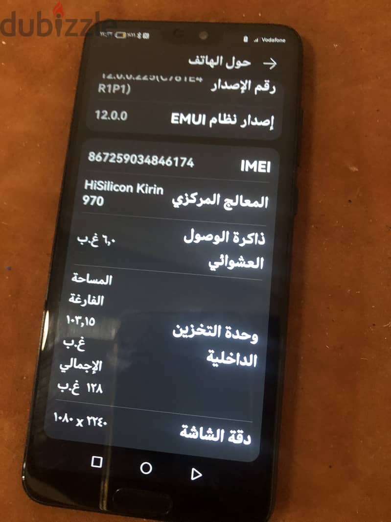 huawei 20 pro موبيل هواوي ٢٠ برو ٦/١٢٨ خط واحد بدون ملحقات شغال بدون ا 3