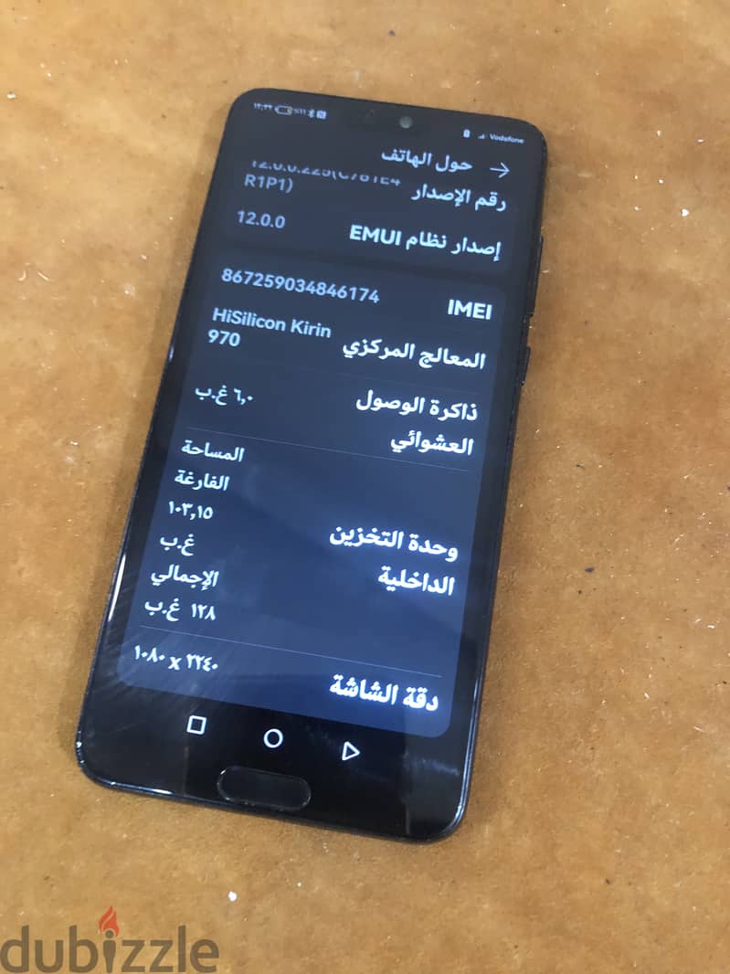 huawei 20 pro موبيل هواوي ٢٠ برو ٦/١٢٨ خط واحد بدون ملحقات شغال بدون ا 4