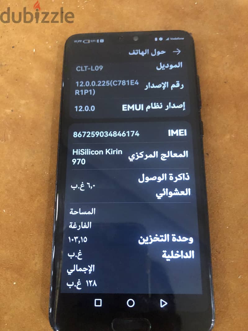 huawei 20 pro موبيل هواوي ٢٠ برو ٦/١٢٨ خط واحد بدون ملحقات شغال بدون ا 7