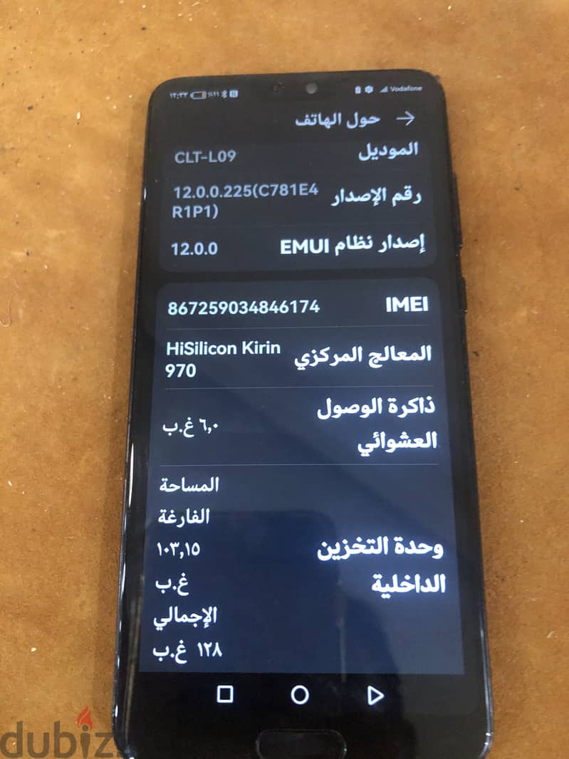 huawei 20 pro موبيل هواوي ٢٠ برو ٦/١٢٨ خط واحد بدون ملحقات شغال بدون 7