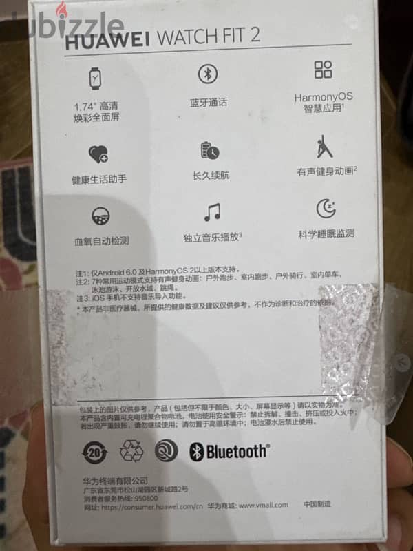 huawei fit 2 NFC Version 2