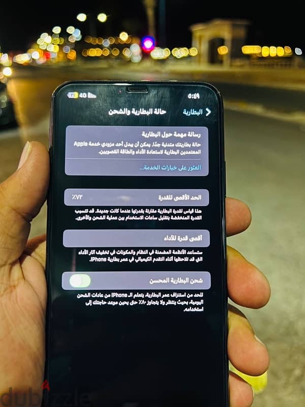 ايفون ١١ برو ماكس 11pro max 3