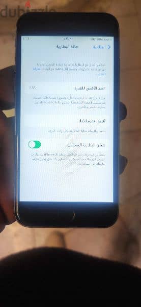 موبيل ايفون 6s 7