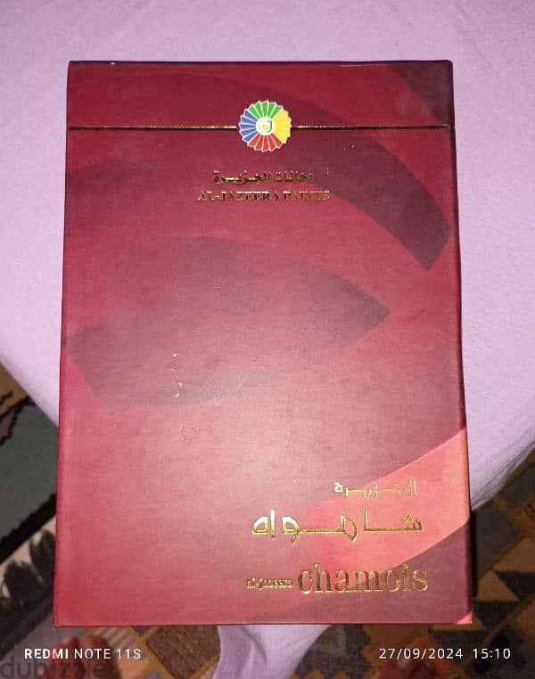 كتالوجات دهانات الجزيرة الأصلية وارد السعودية 1