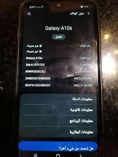 سامسونج Galaxy A10 0