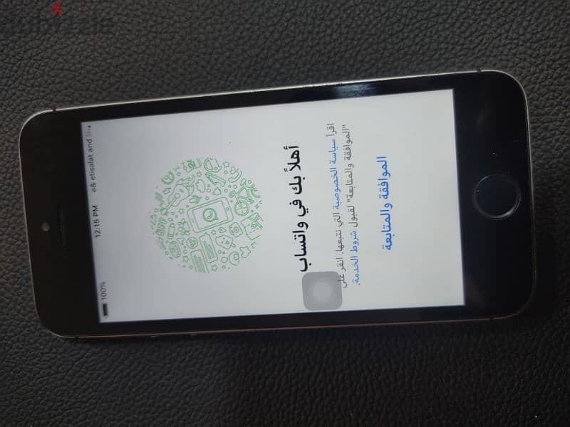 ايفون 5s 3