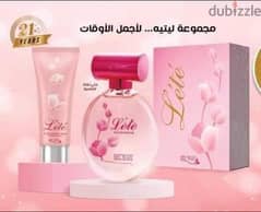 عطور اوريحينال