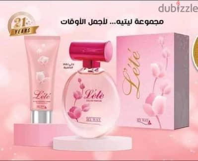 عطور اوريحينال