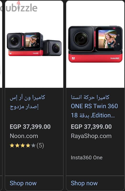 كاميرا حركة انستا insta360 one rs 4k edition بدقة 18 ميجابكسل 4