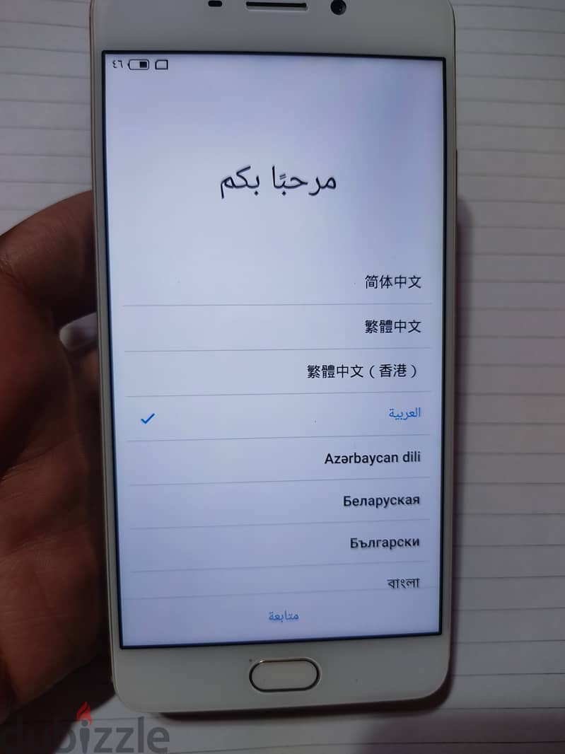 Meizu M6 Note 0