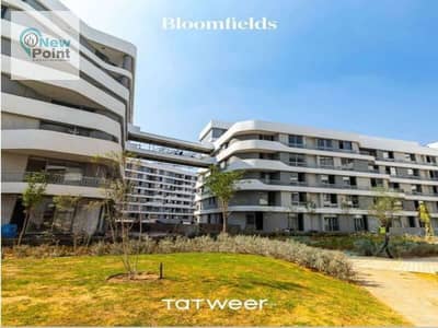 Receive your apartment for sale in Bloomfields New Cairo, delivery soon Bloomfields New Cairo