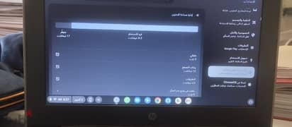 لاب توب كروم بوك. hp