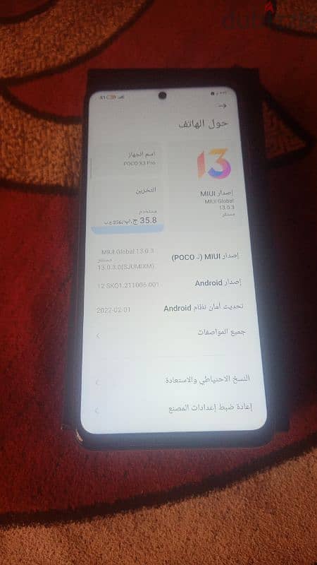 بوكو X3 Pro  مساحه 256 رما 8+3 بصمه جنب ممتازه 5