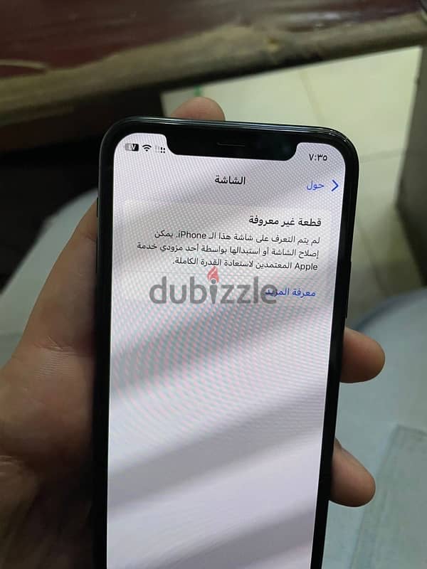 iPhone 11 Pro 256  خطين 5