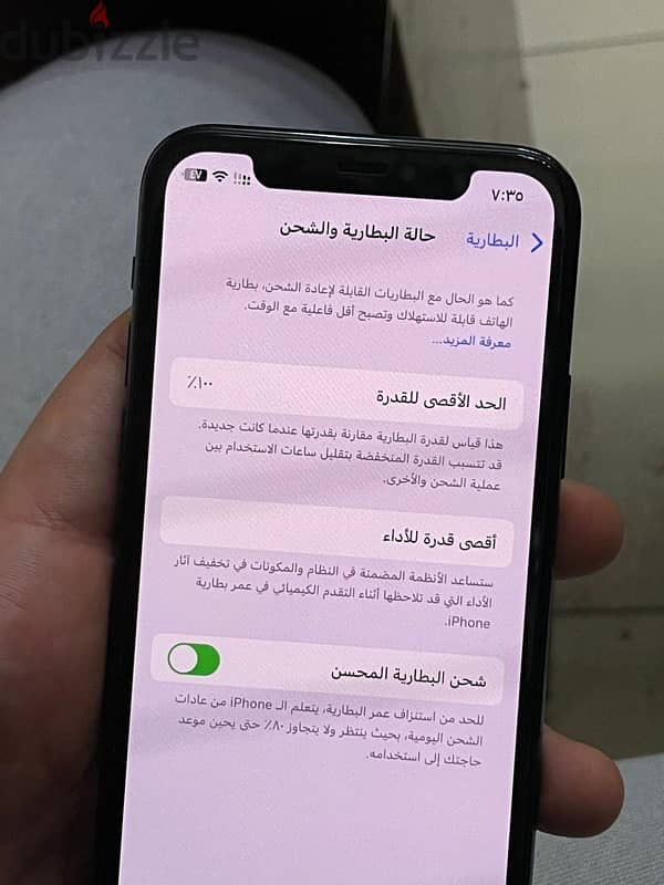 iPhone 11 Pro 256  خطين 8