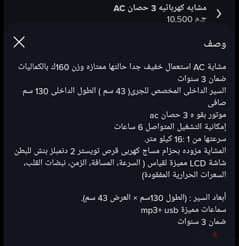 مشايه ممتازه كالجديد 0