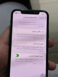 iPhone 11 Pro 256  خطين