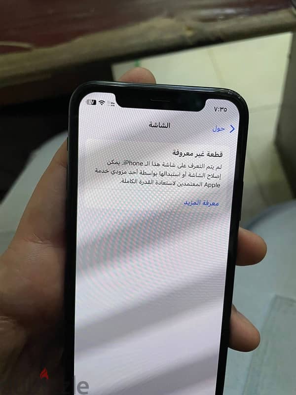 iPhone 11 Pro 256  خطين 9