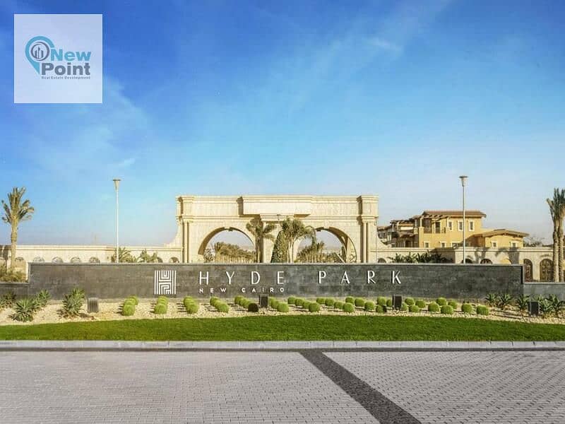 Next to the American University AUC, own an apartment with a garden of 115 m in a fully serviced compound in the Fifth Settlement 1