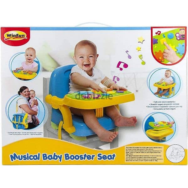 baby booster seat 3