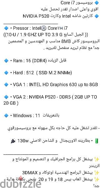 dell precision 3550 16 giga ram ddr4 512 giga ssd 4