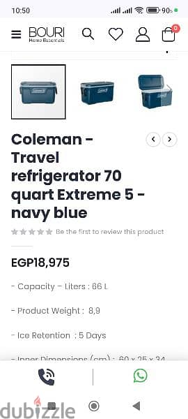 ايس بوكس كولمان امريكي 70 كوارت 66 لترIce box Coleman  Cooler 70QT/66L 19