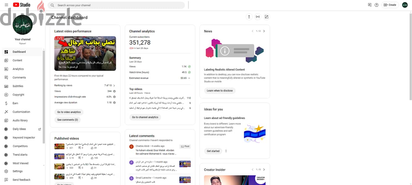 قناة يوتيوب مفعلة الدخل 351000 مشترك youtube 0