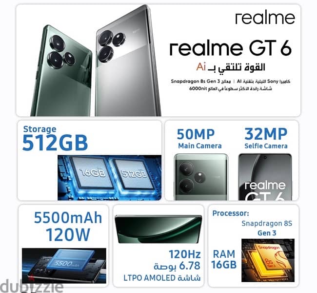 Realme Gt Neo6  16GB RAM - 512GB 1