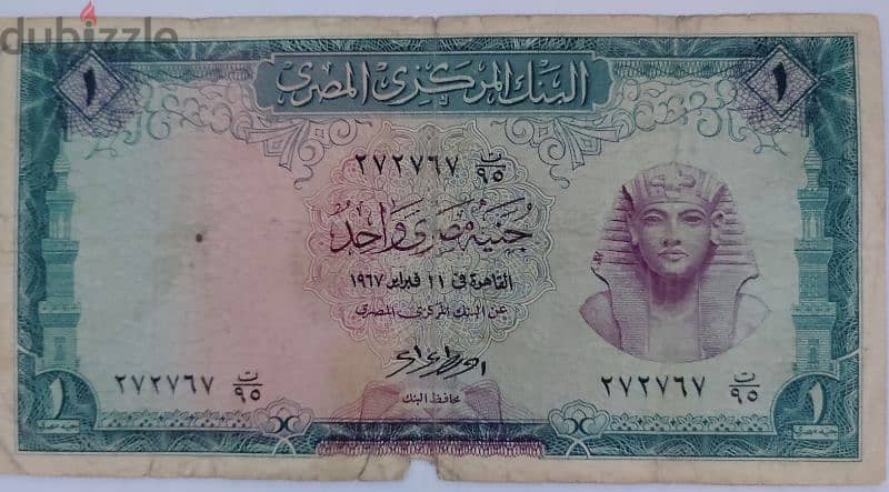 جنيه مصري قديم عدد 6 جنيهات حالات مختلفة لاعلى سعر 6