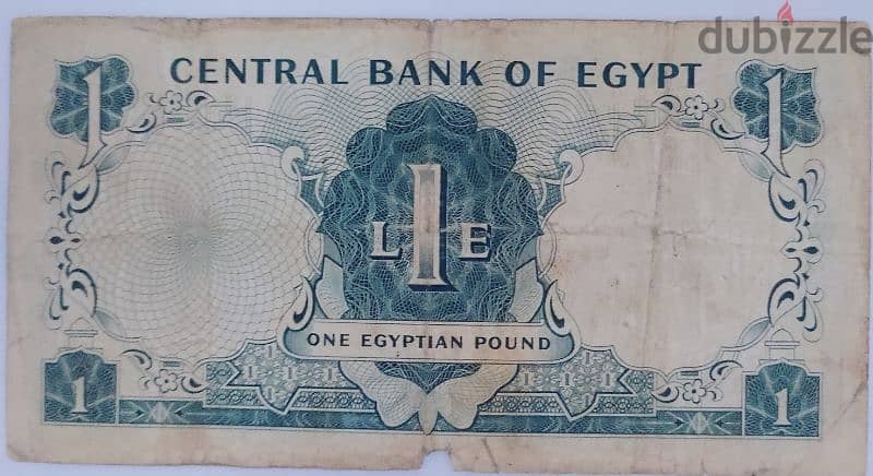 جنيه مصري قديم عدد 6 جنيهات حالات مختلفة لاعلى سعر 7