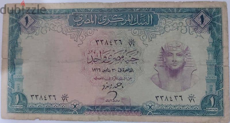 جنيه مصري قديم عدد 6 جنيهات حالات مختلفة لاعلى سعر 8