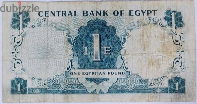 جنيه مصري قديم عدد 6 جنيهات حالات مختلفة لاعلى سعر 11